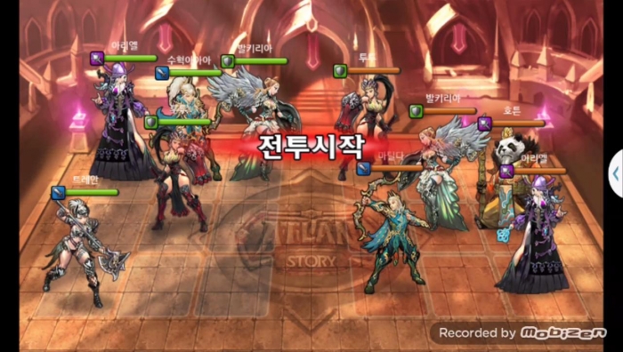 수혁아아아 vs 마틸다 1차 무음인코딩.jpg