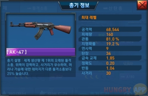 수정됨_0.jpg/hungryapp/resize/500