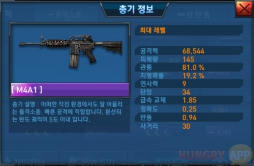 수정됨_1.jpg/hungryapp/resize/500