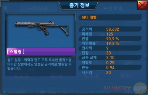 수정됨_2.jpg/hungryapp/resize/500