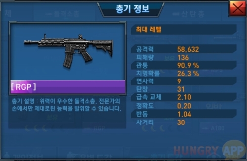 수정됨_3.jpg/hungryapp/resize/500
