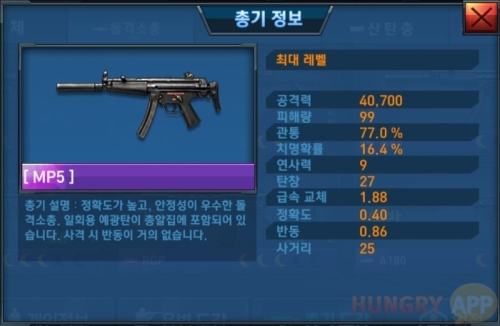 수정됨_4.jpg/hungryapp/resize/500