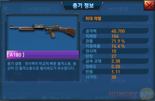 수정됨_5.jpg/hungryapp/resize/500