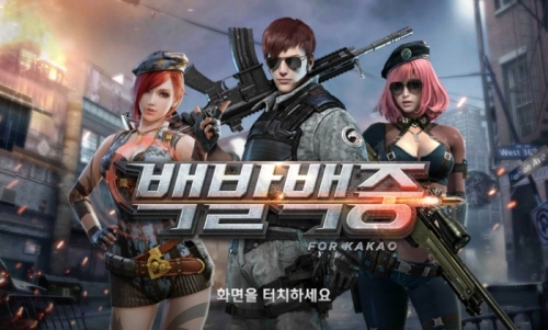 infan_Wefire_pre_post_000.jpg/hungryapp/resize/500