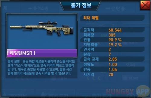 수정됨_1.jpg/hungryapp/resize/500