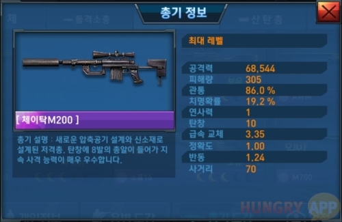 수정됨_2.jpg/hungryapp/resize/500