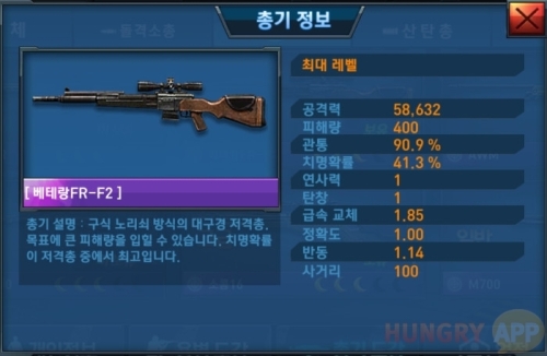 수정됨_11.jpg/hungryapp/resize/500