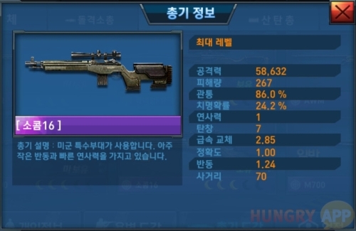수정됨_12.jpg/hungryapp/resize/500