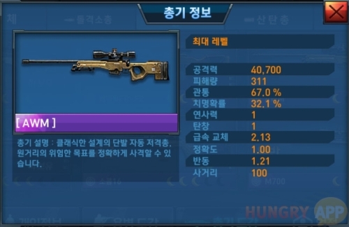 수정됨_13.jpg/hungryapp/resize/500