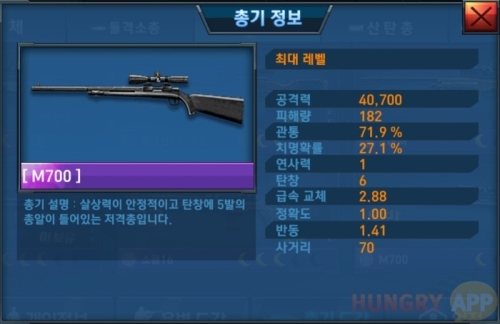 수정됨_14.jpg/hungryapp/resize/500