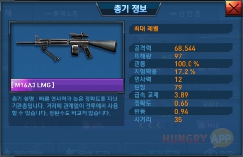 수정됨_1.jpg/hungryapp/resize/500