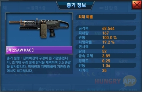 수정됨_2.jpg/hungryapp/resize/500