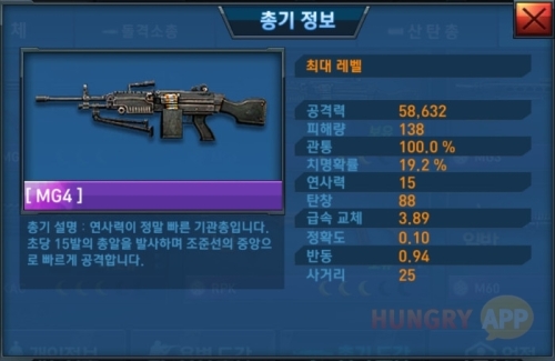 수정됨_3.jpg/hungryapp/resize/500