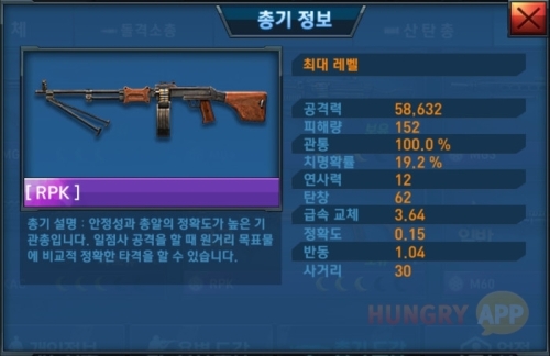 수정됨_4.jpg/hungryapp/resize/500