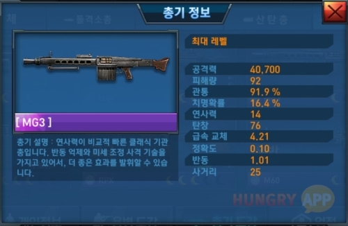 수정됨_5.jpg/hungryapp/resize/500