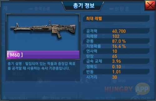 수정됨_6.jpg/hungryapp/resize/500
