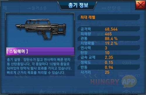 수정됨_1.jpg/hungryapp/resize/500