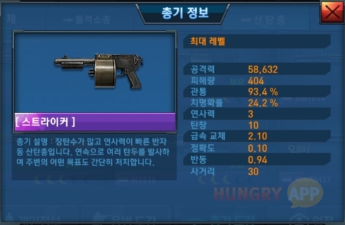 수정됨_3.jpg/hungryapp/resize/500