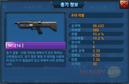 수정됨_4.jpg/hungryapp/resize/500
