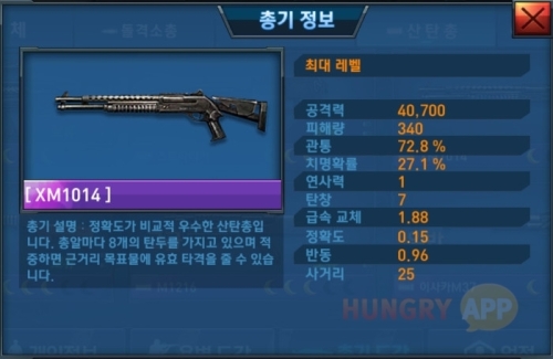수정됨_5.jpg/hungryapp/resize/500