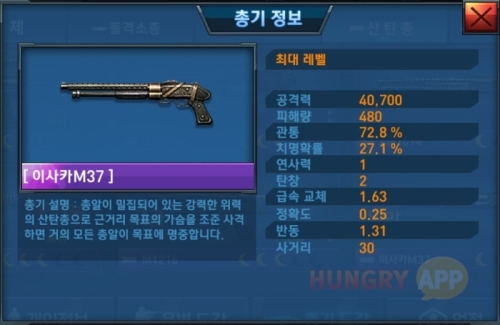 수정됨_6.jpg/hungryapp/resize/500