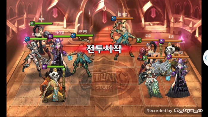 로타이 vs 김과장 1차 무음인코딩.jpg