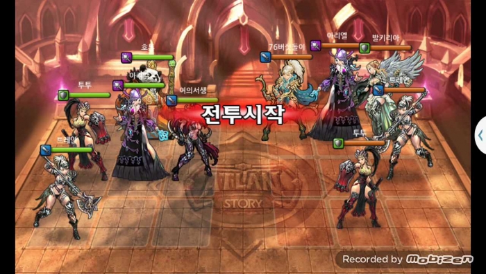 여의서생 vs 76버섯돌이 3차 무음인코딩.jpg