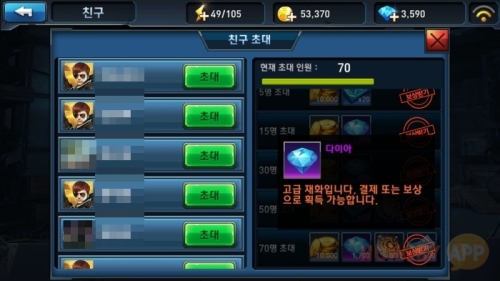 1.jpg/hungryapp/resize/500