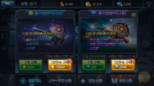 3.jpg/hungryapp/resize/500