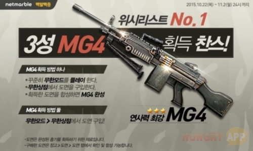 5.jpg/hungryapp/resize/500