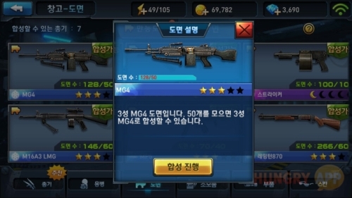 8.jpg/hungryapp/resize/500
