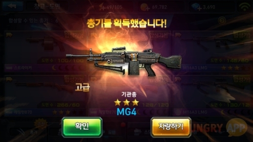 9.jpg/hungryapp/resize/500