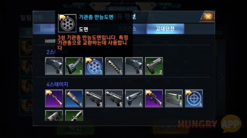11.jpg/hungryapp/resize/500