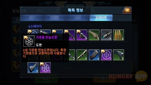 15.jpg/hungryapp/resize/500