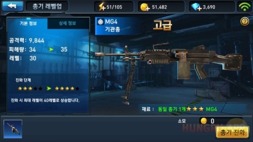18.jpg/hungryapp/resize/500
