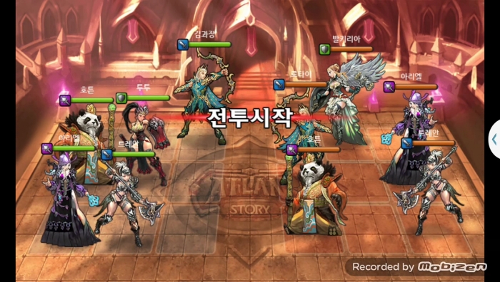 김과장 vs 로타이 1차 무음인코딩.jpg