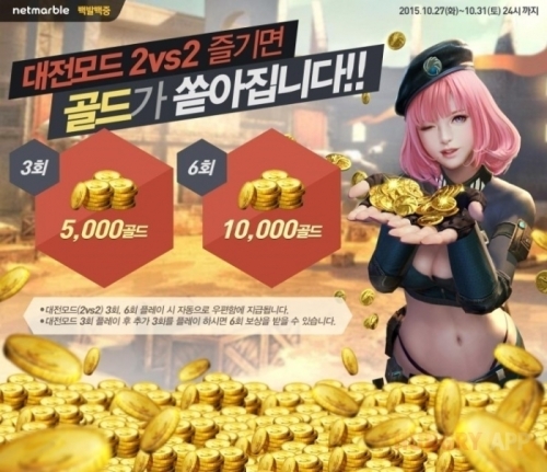 3.jpg/hungryapp/resize/500