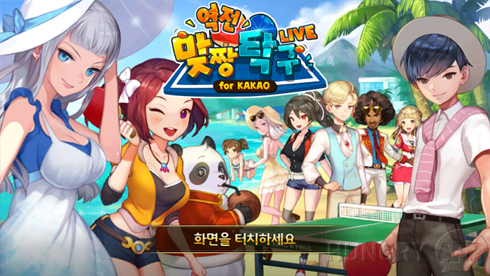 Screenshot_2015-11-17-13-50-52.png