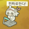 운동3.png/hungryapp/resize/500