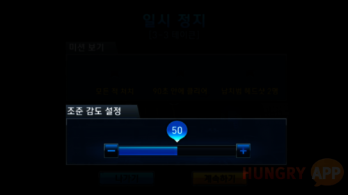 수정됨_1감도.png/hungryapp/resize/500