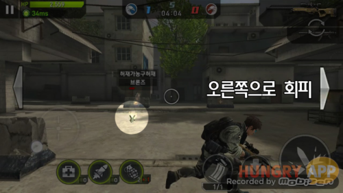 수정됨_2 회피.png/hungryapp/resize/500