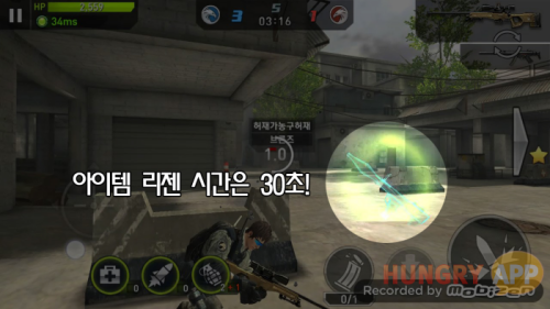 수정됨_5 아이템 젠.png/hungryapp/resize/500