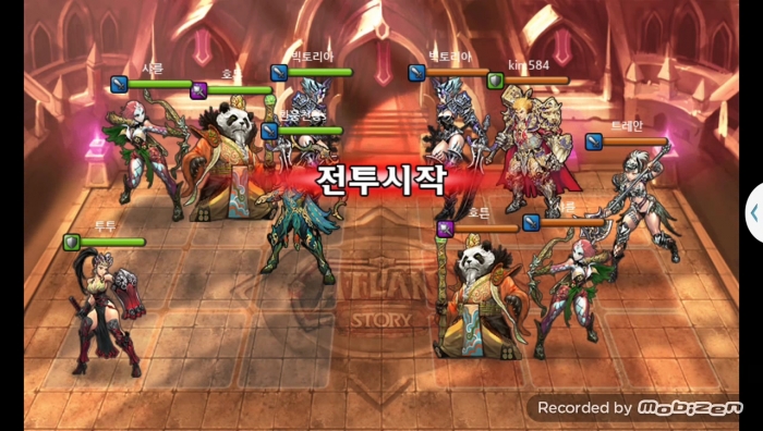 환웅천황s vs kim584 3차 무음인코딩.jpg