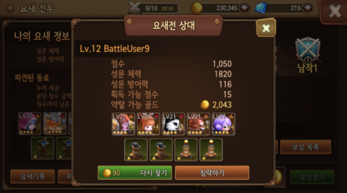 IMG_0631.PNG