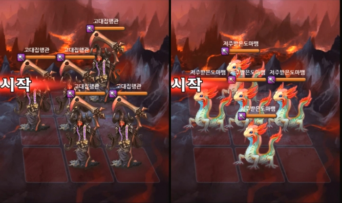죽음 2-13 14.jpg