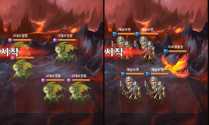 죽음 2-19 20.jpg