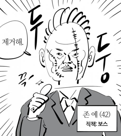 이말년이 생각하는 존예보스 : 헝그리앱 모바일 자유게시판
