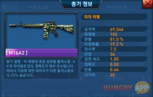 0.jpg/hungryapp/resize/500