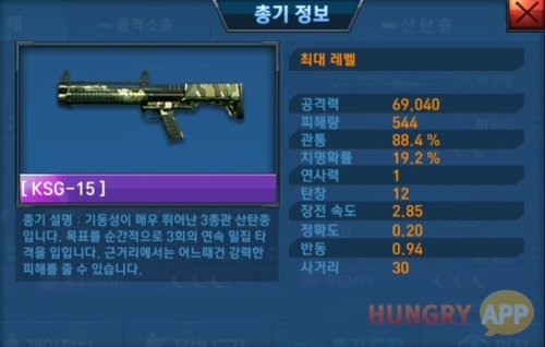 4.jpg/hungryapp/resize/500
