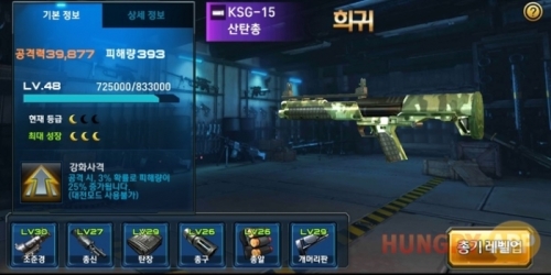 5.jpg/hungryapp/resize/500